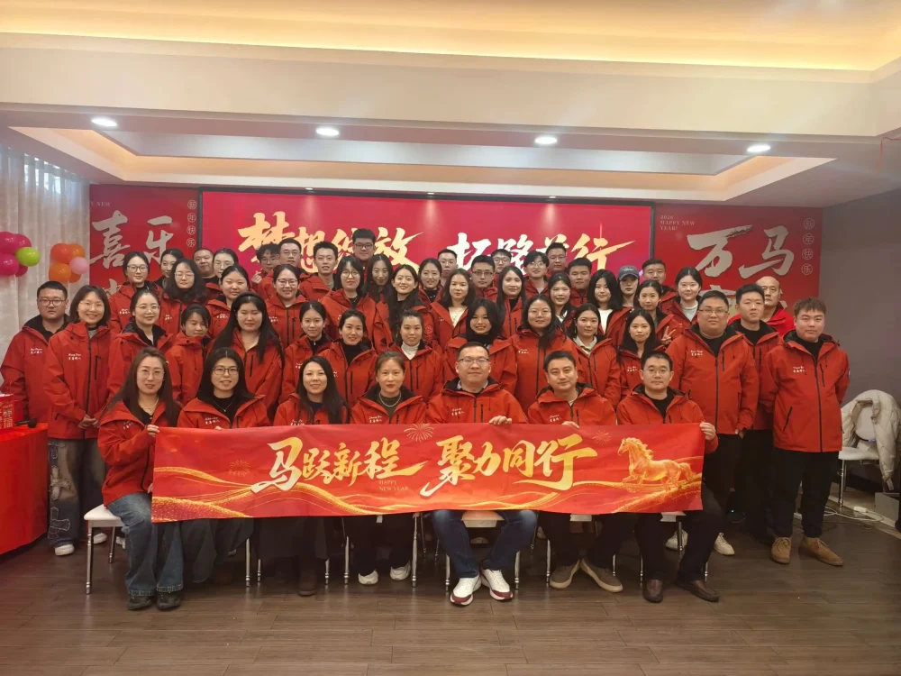 Worker Care Qingdao team gathering