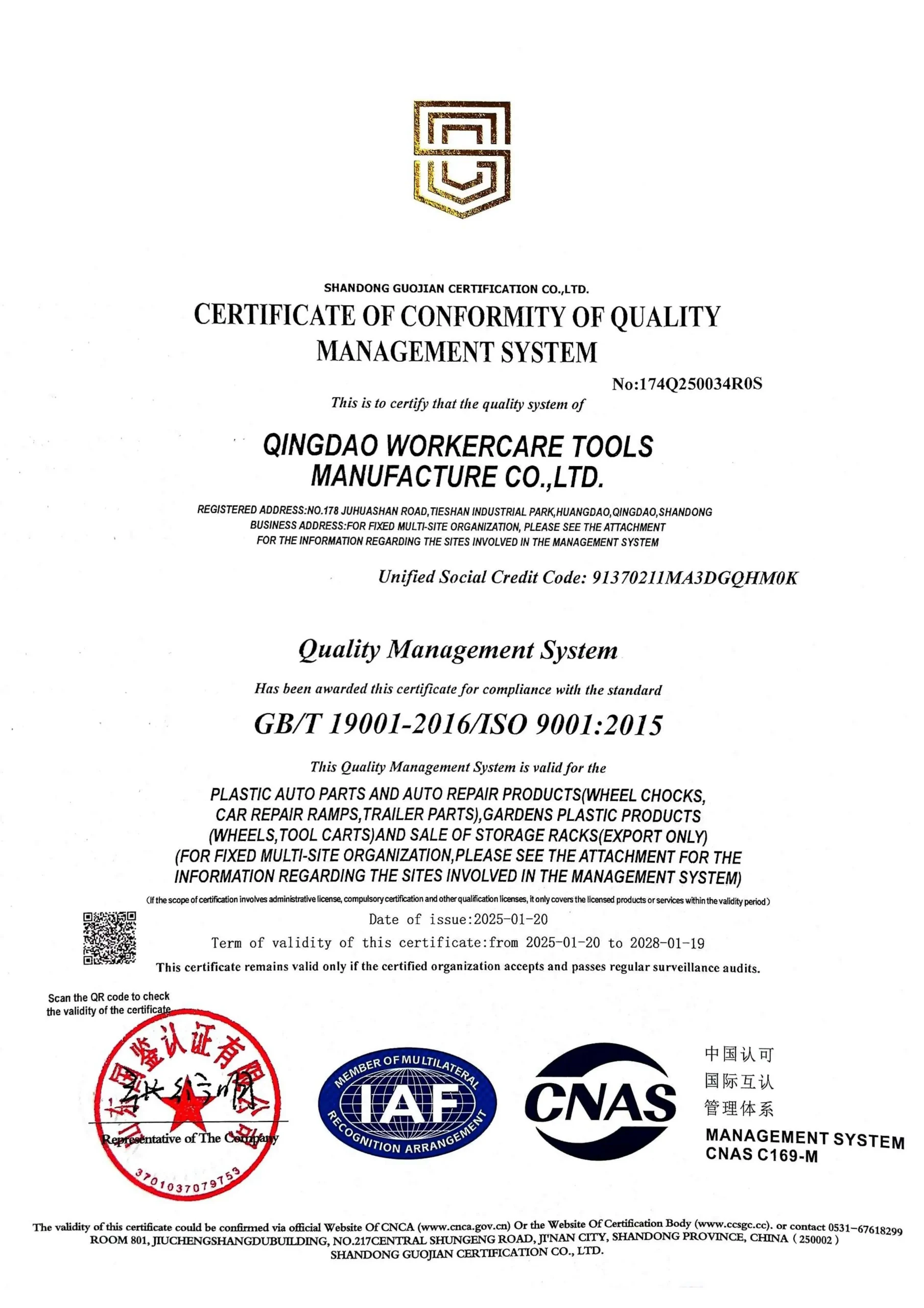 ISO 9001 certificate