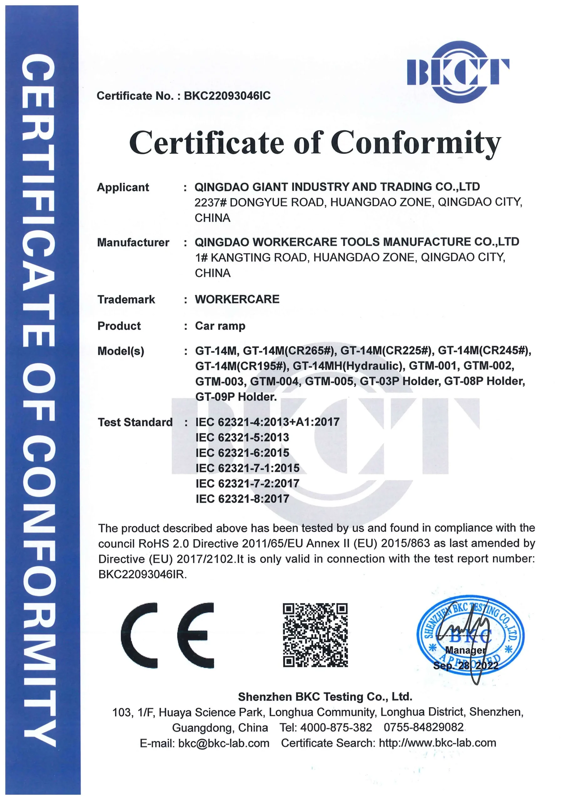 RoHS certificate